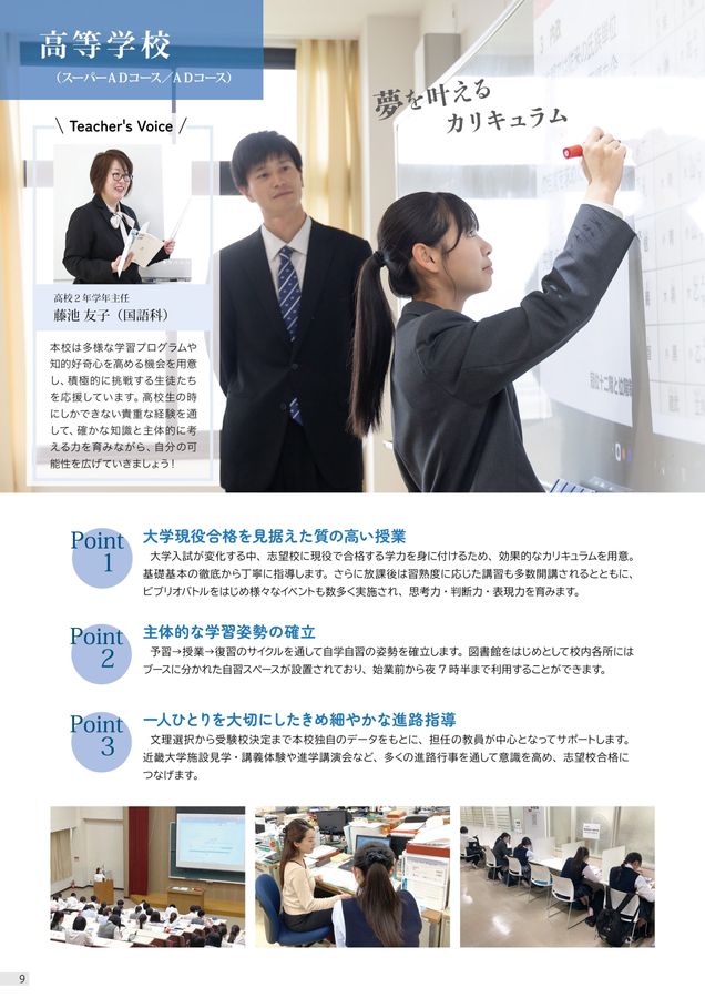 近畿大学附属和歌山中学校 ２４年度受験用/英俊社（単行本） 近畿大学附属和歌山中学校 入学試験問題集 2025年春受験用