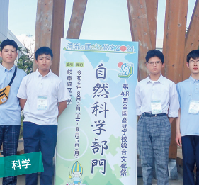 科学