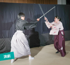 演劇