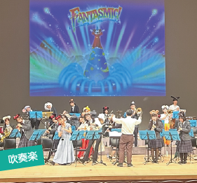 吹奏楽部