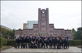 東京大学