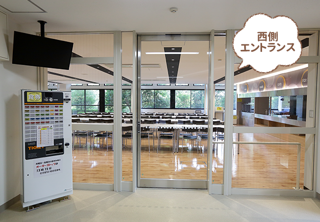 食堂をリニューアルオープンしました 近畿大学附属和歌山高等学校 中学校 食堂をリニューアルオープンしました 近畿大学附属和歌山高等学校 中学校